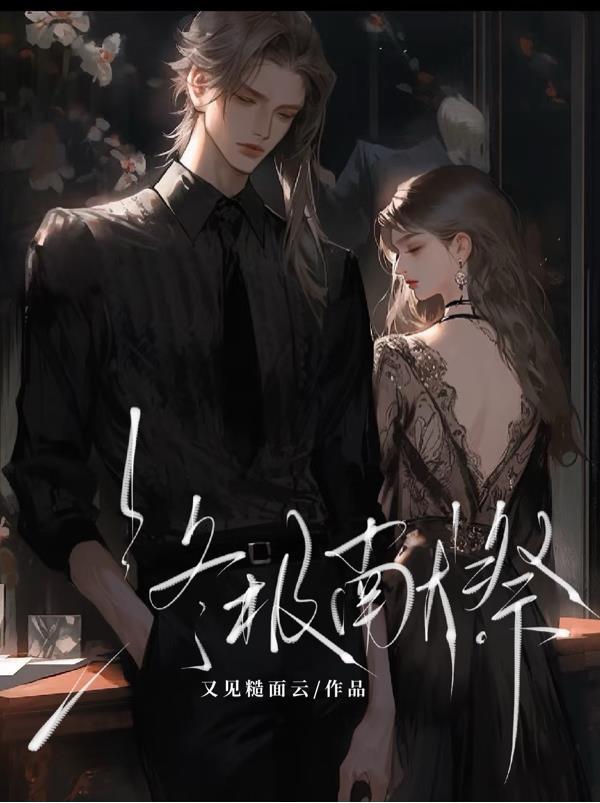 离婚夜孕吐,下乡资本家小姐躺赢