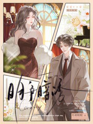 神魔烬土:烛与如意