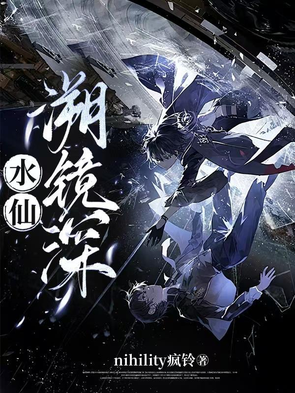 我在东莞捡个老婆