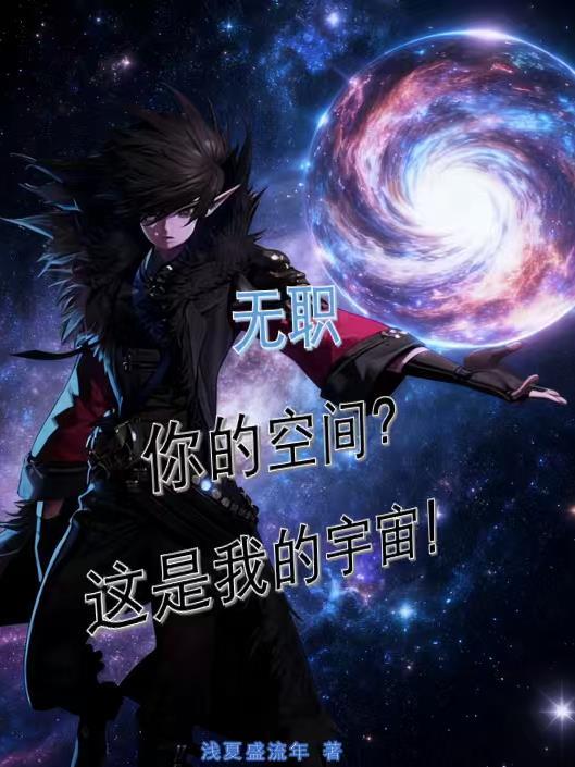 saber，我爱你