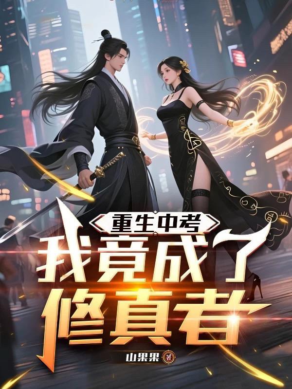 宝可梦：从波波走向世界冠军