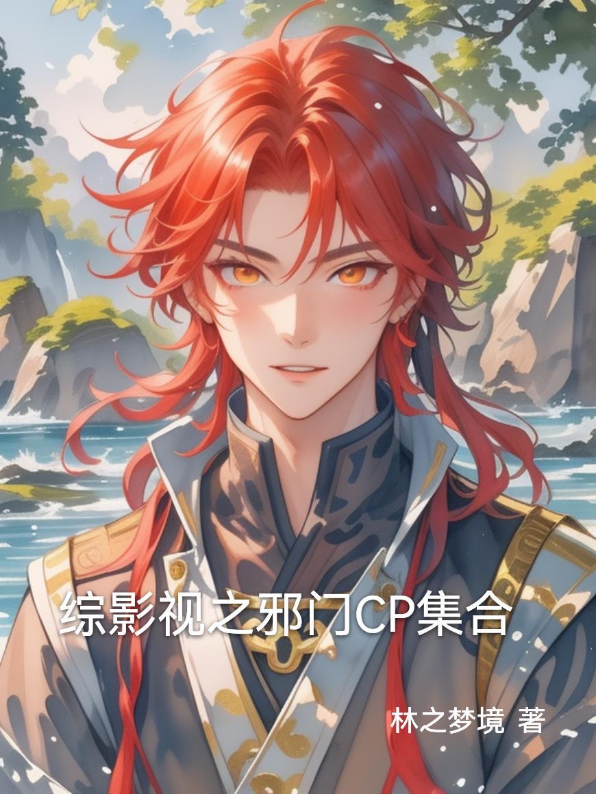 穿越七零:炮灰亲妈养崽记