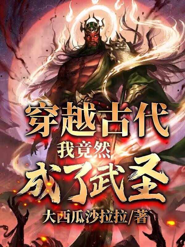 纨绔遇清风:衍之与清沅