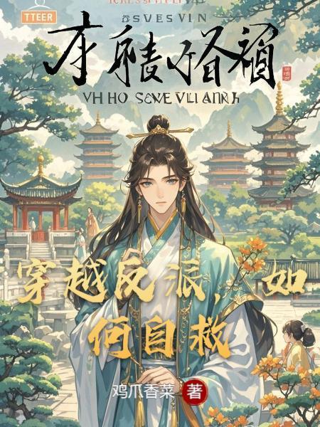 末世:左手分解万物,右手合成神