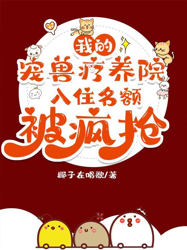 满级帝女归来,开局觉醒昆仑灵