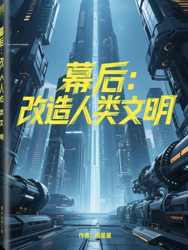 星辰剑神