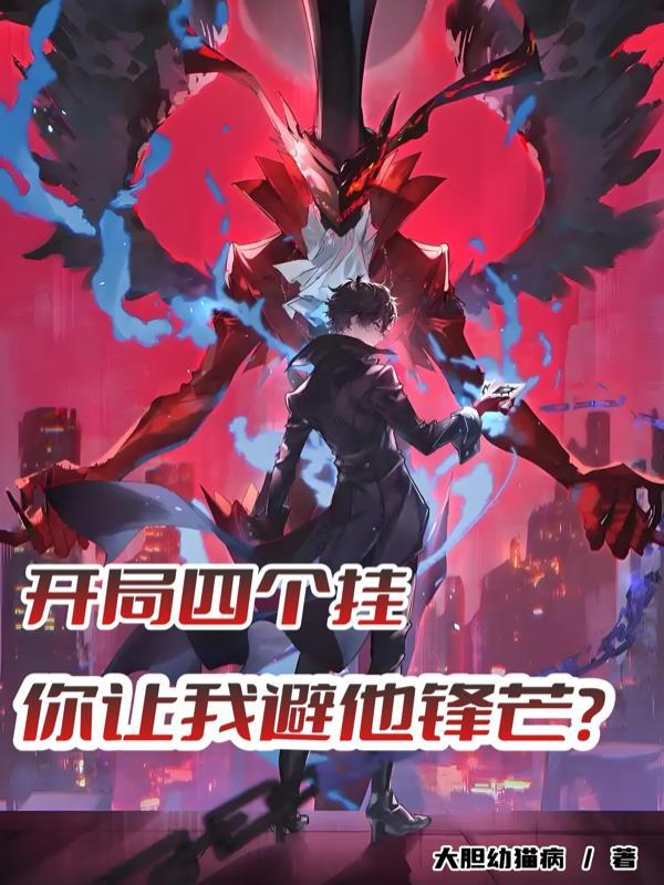 九转丹劫:废材狂妃逆九天