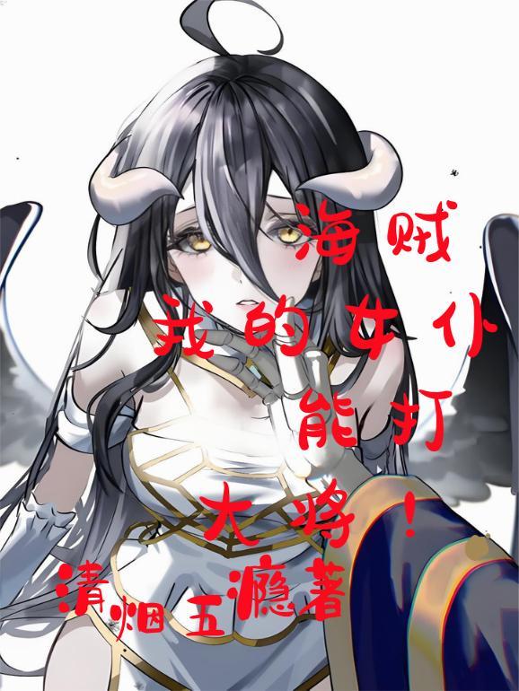 特种狂医