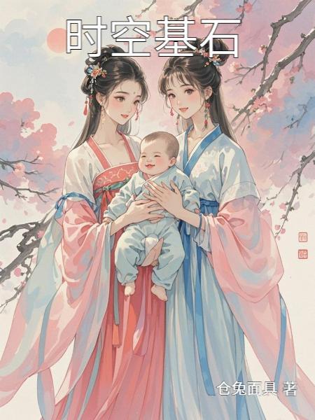 万古剑髓