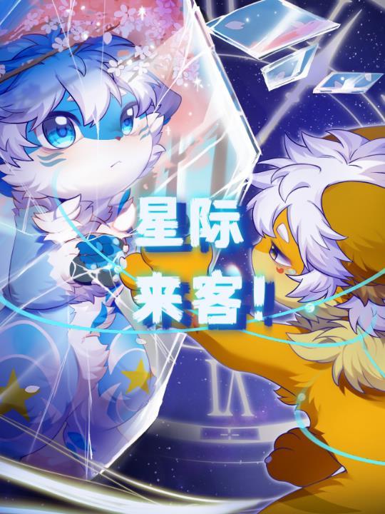 世家囚