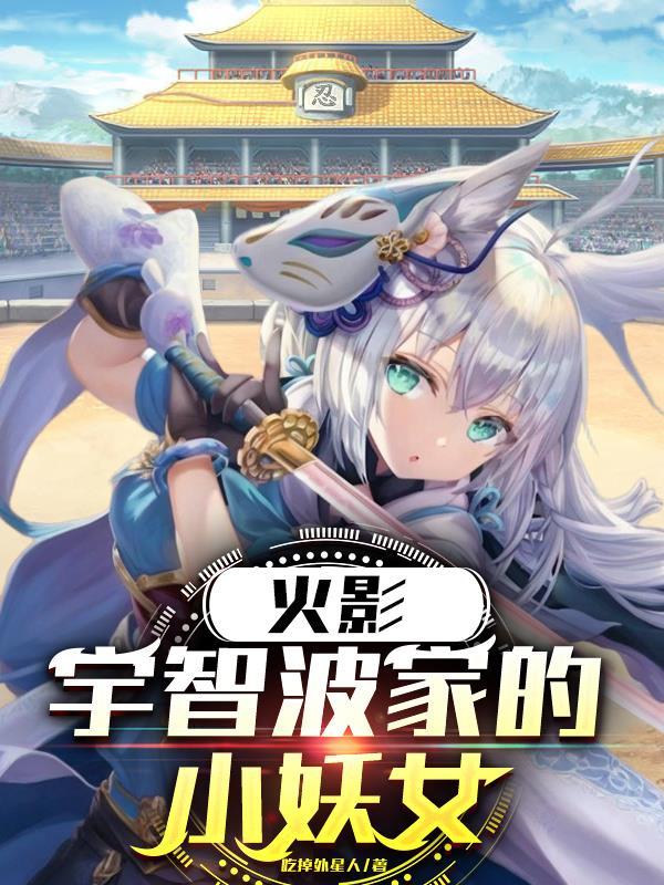 凡川之旅