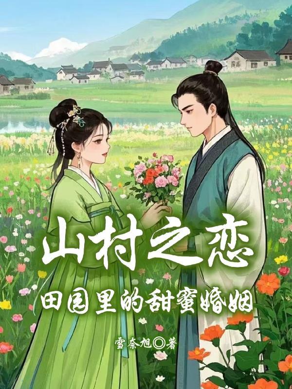 开局反杀捉刀人,我成了大乾凶徒