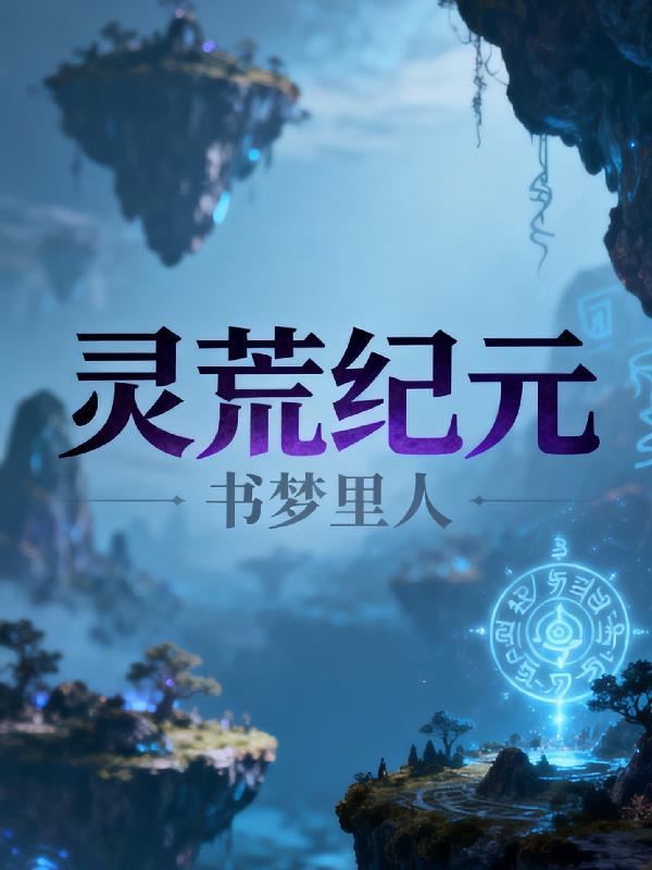 欢喜妙法，女帝尤怜