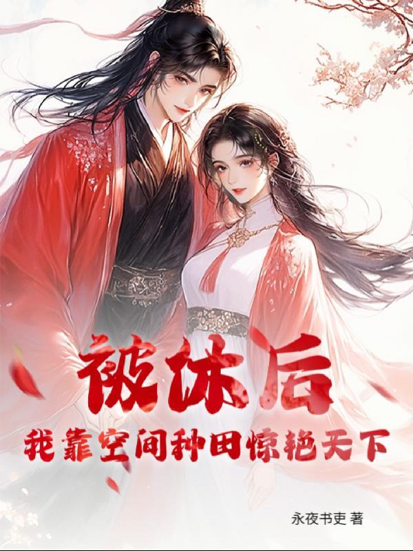 都市诡影:天师后裔,专治不服