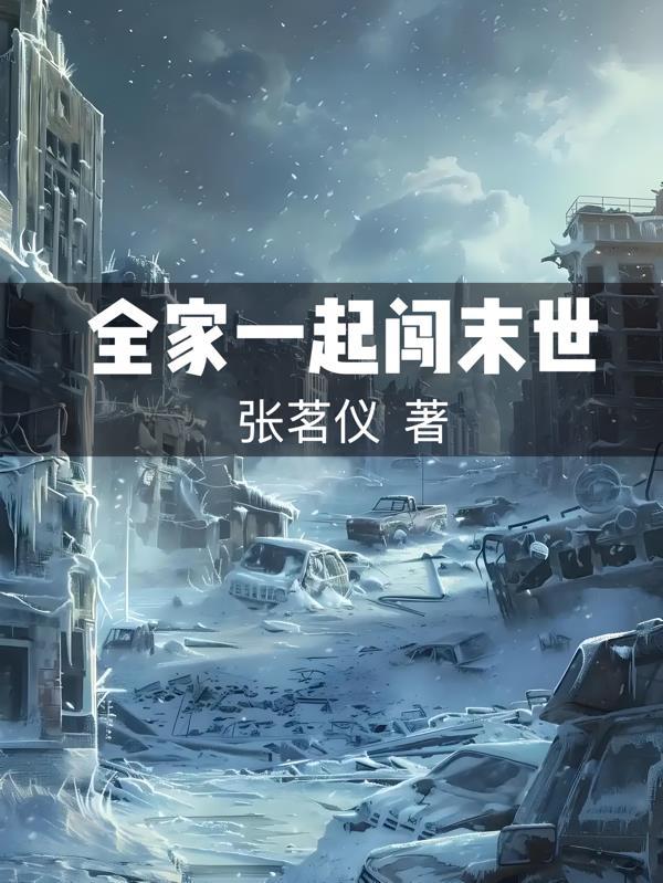 退圈!金主她非要捧红我