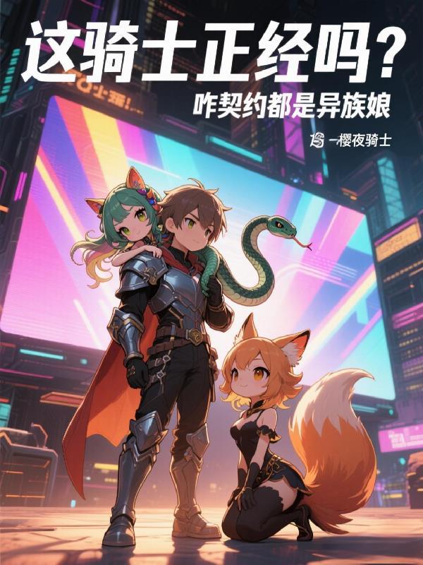九狱巡天录