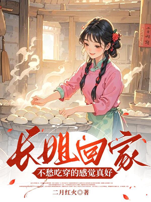 逆世圣典异录