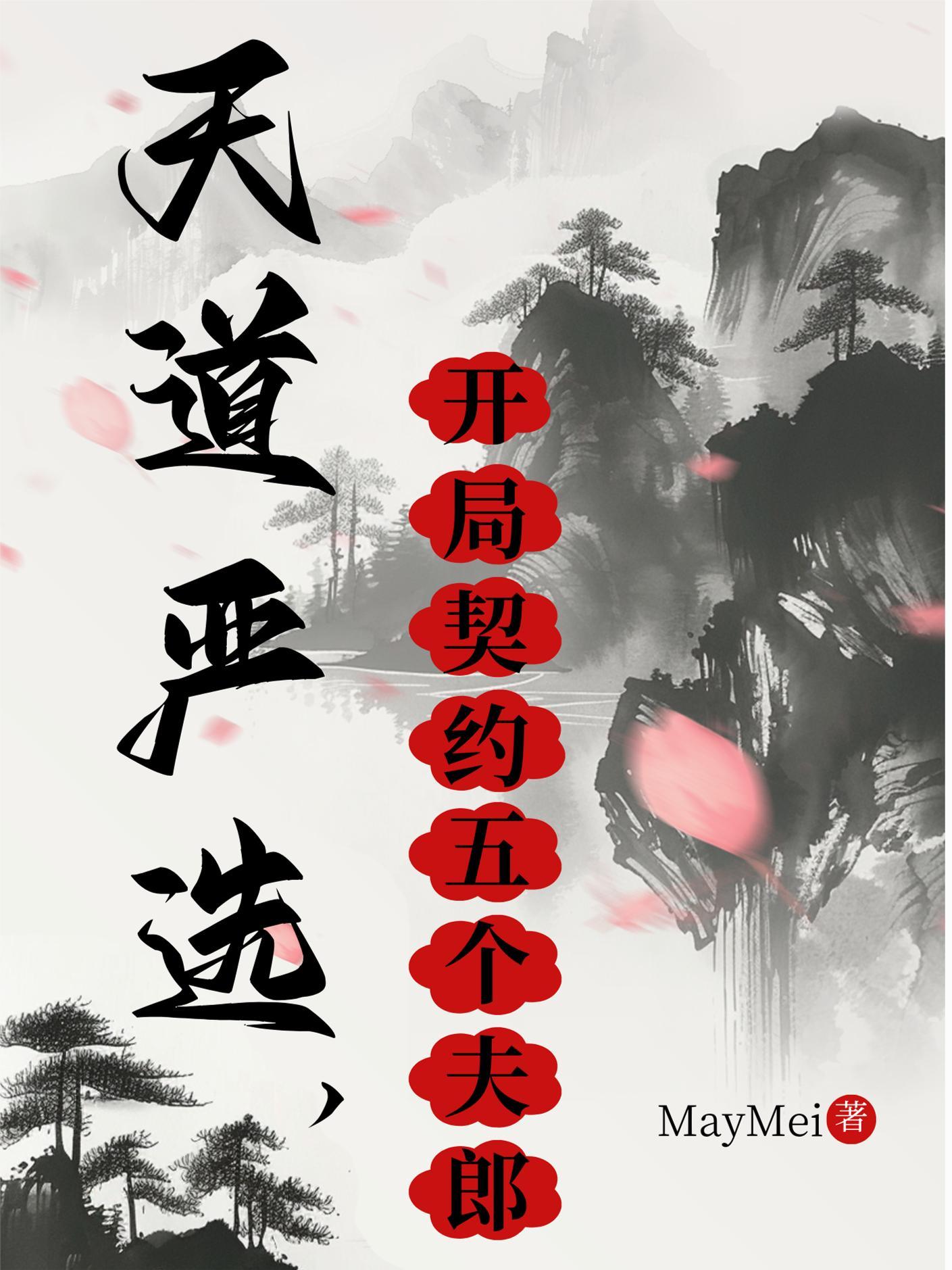 高武：难道我真是战斗天才？