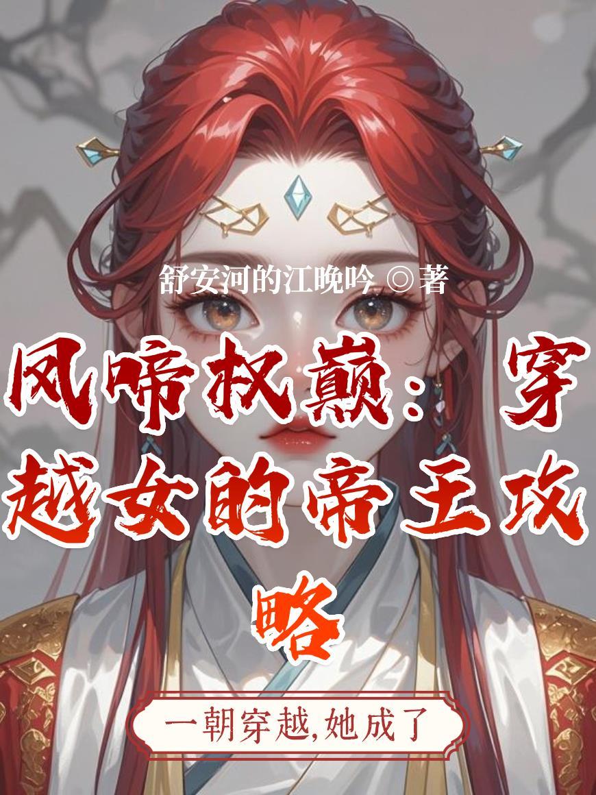 书里真有黄金屋