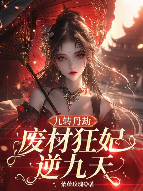 [综漫] 排球但花滑冠军