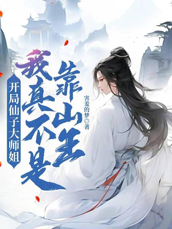 天之下是众生，天之上唯我一人