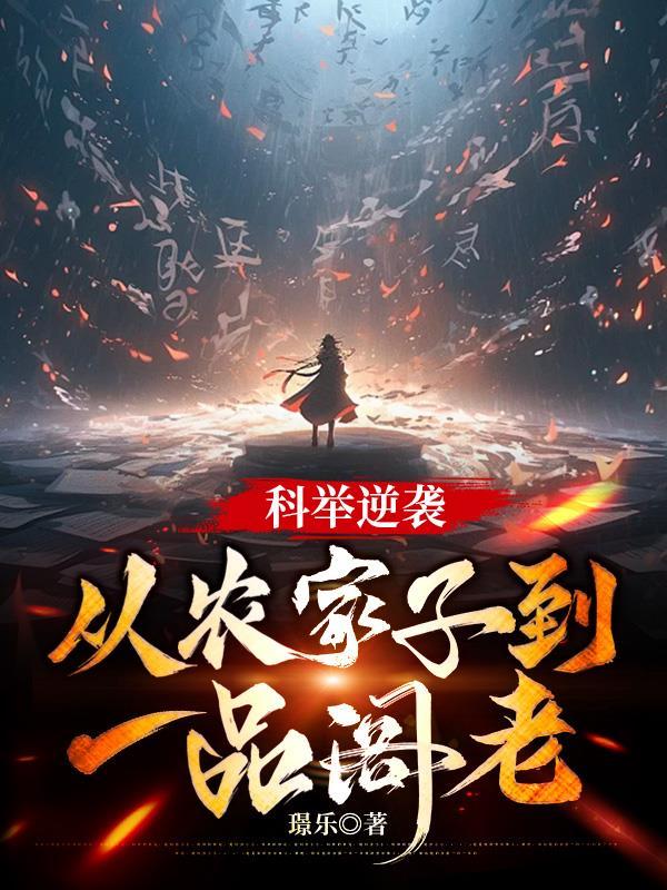 正一