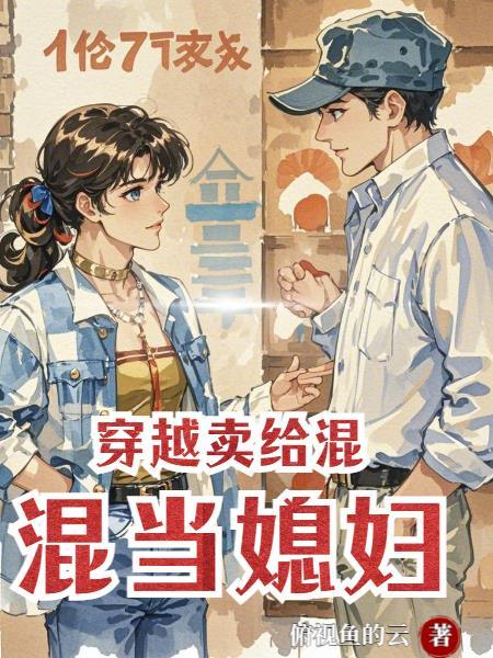 再见仍是少年什么意思