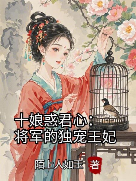 齐穿兽世文：我和闺蜜是恶雌？