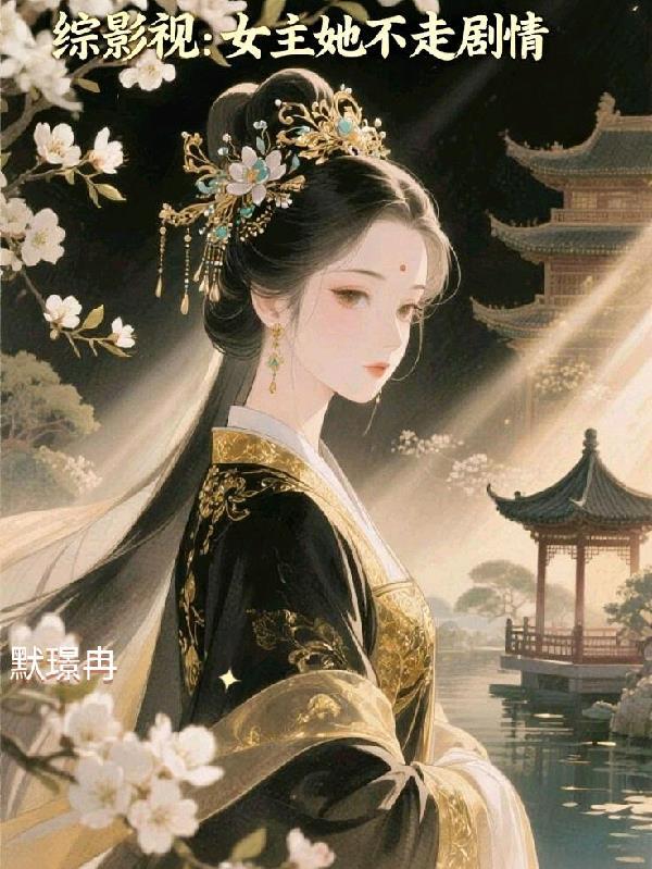 八零锦鲤小金龙，认亲换爹当团宠