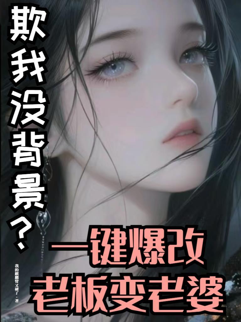 重生之我为家族改写命运