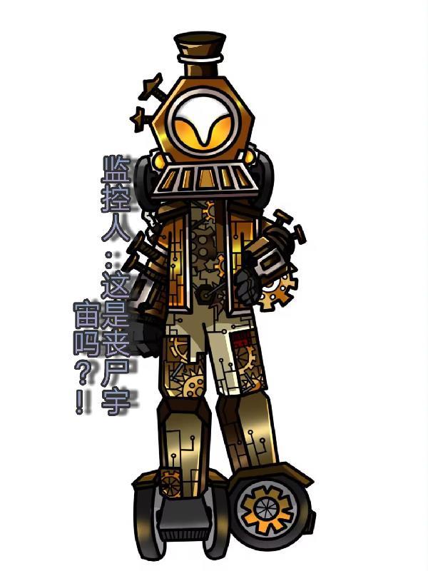 漫威:这才是巫师的打开方式
