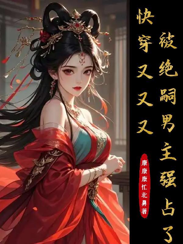 我真不想花钱了