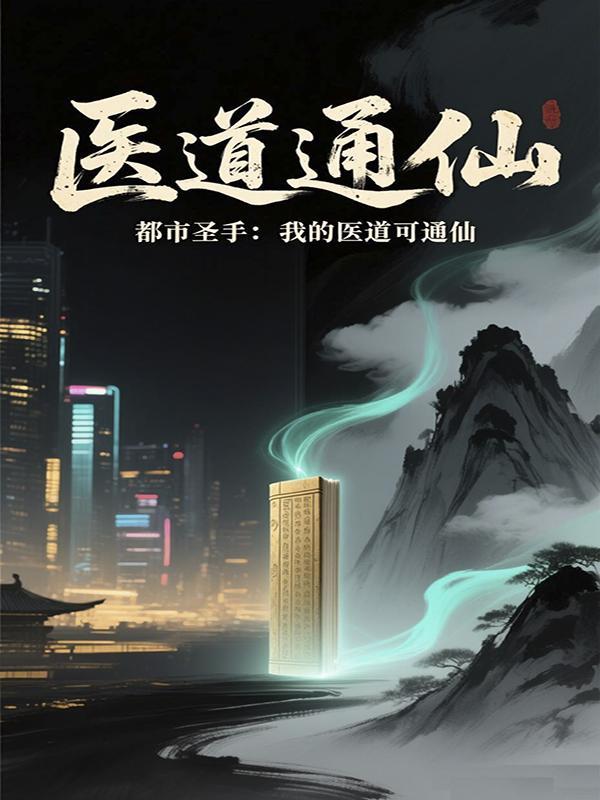 我的天哪是充电宝大人