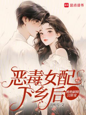 东莞盲妹