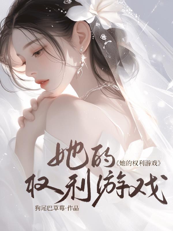 咸鱼仙帝