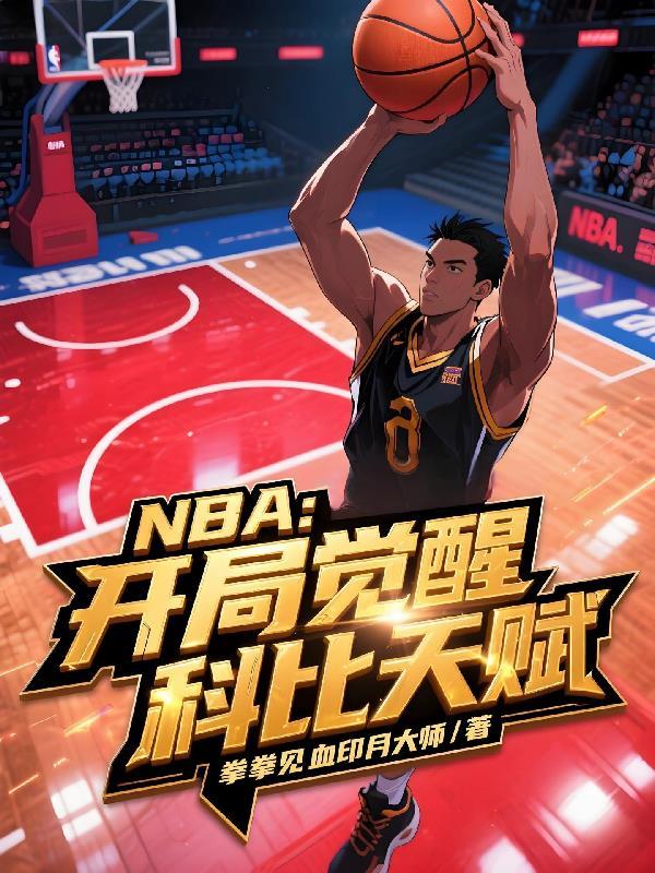 民国：从沪上开始成神