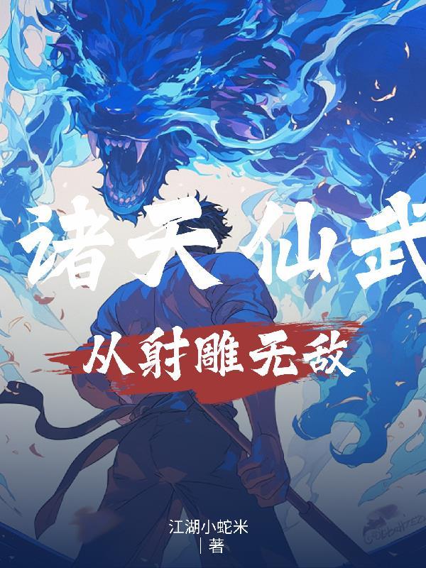 雷击木是怎么形成的