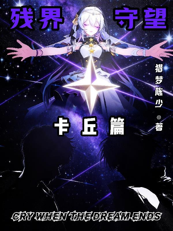 全网笑疯:这个主播的员工全是诡