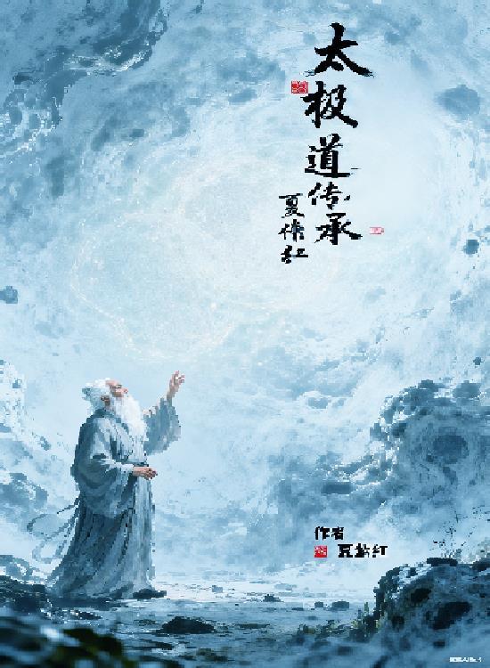 穿越之我带着系统混编制