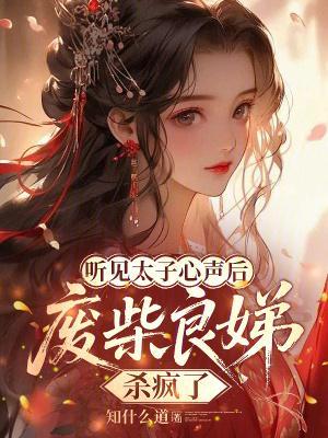 湿水炮真名