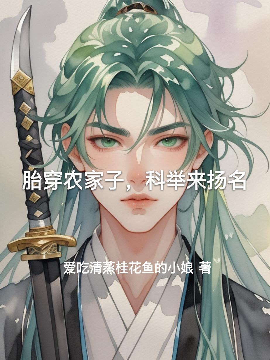 龙族路明非变强了吗