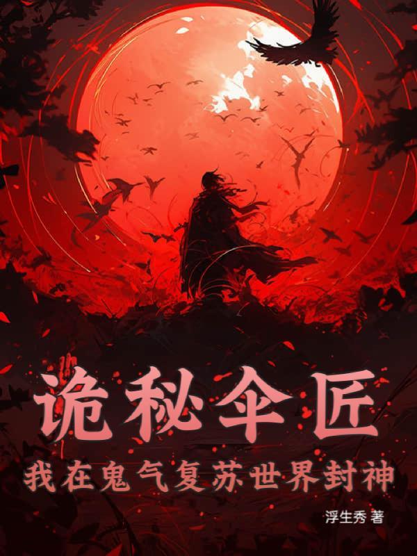 龙族路明非有多强
