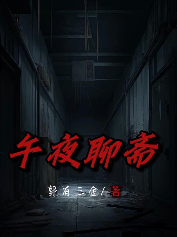 若问星辰