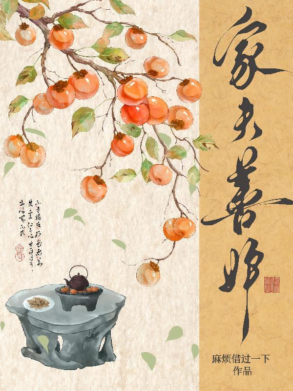灵气潮汐之月球遗踪