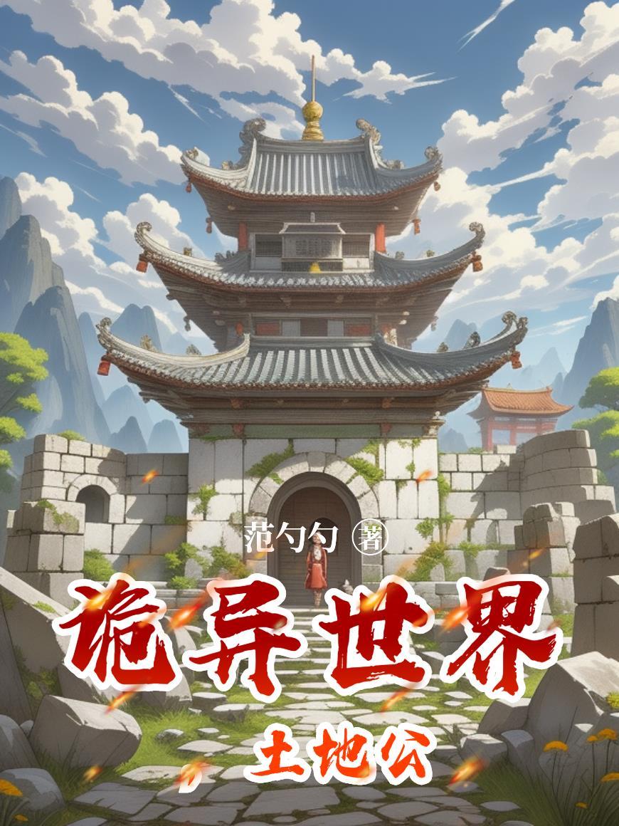 软萌嫡女重生：白切黑她飒爆京城
