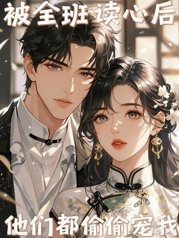 噬道苍穹：我靠吞噬系统霸绝修仙