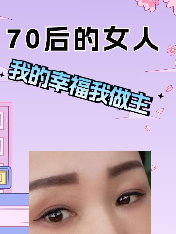 废物质子：一把火烧穿龙椅