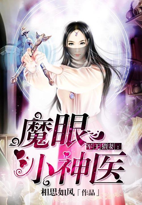 开局成为漫威幕后黑手的