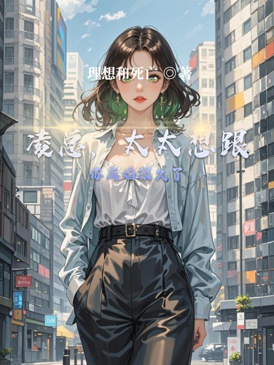 神穹逆命