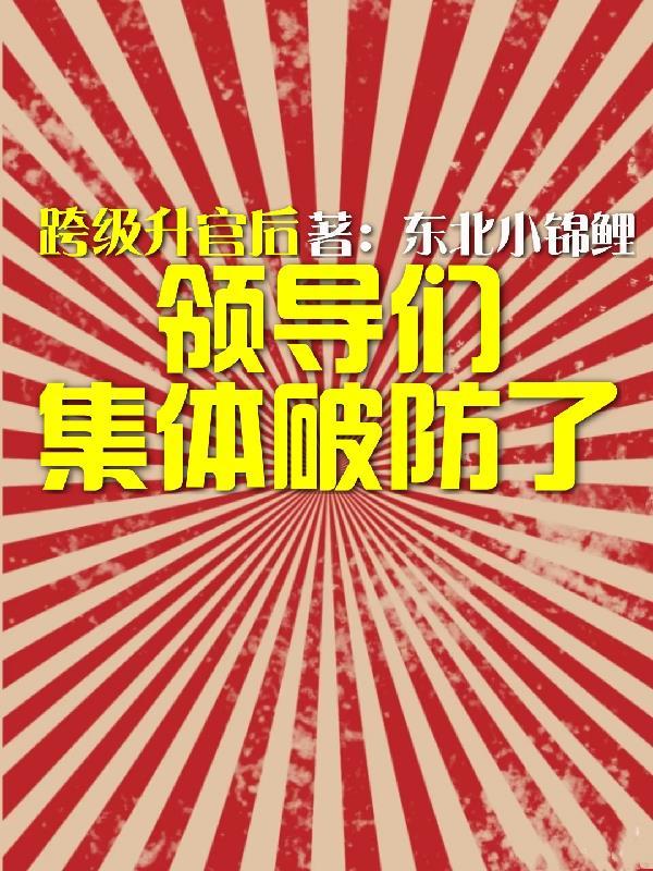 我想溪夕汐TXT百度网盘